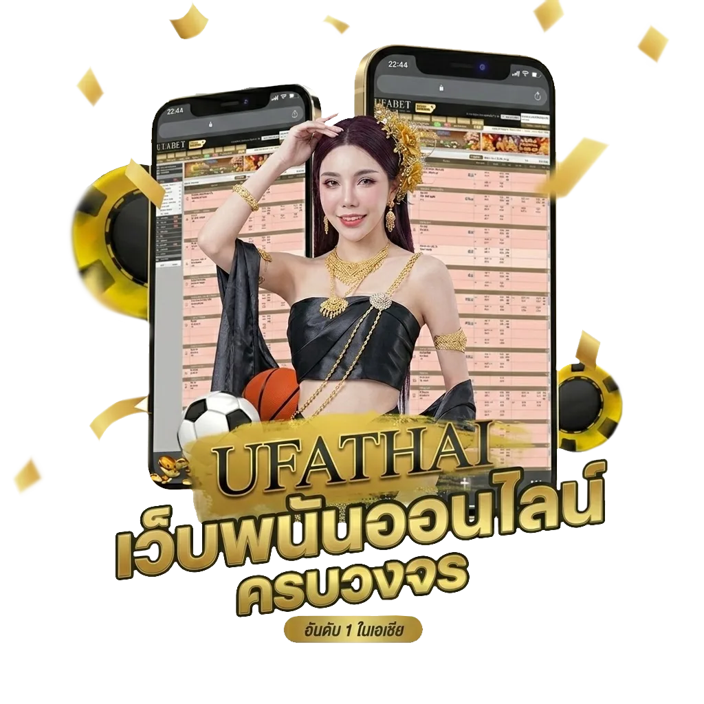 งมงาย เนื้อเพลง โปรโมชั่น — สมาชิกทุกคน